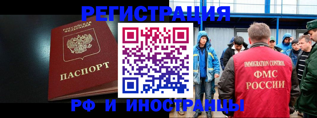 регистрация для дет. сада в Черкесске