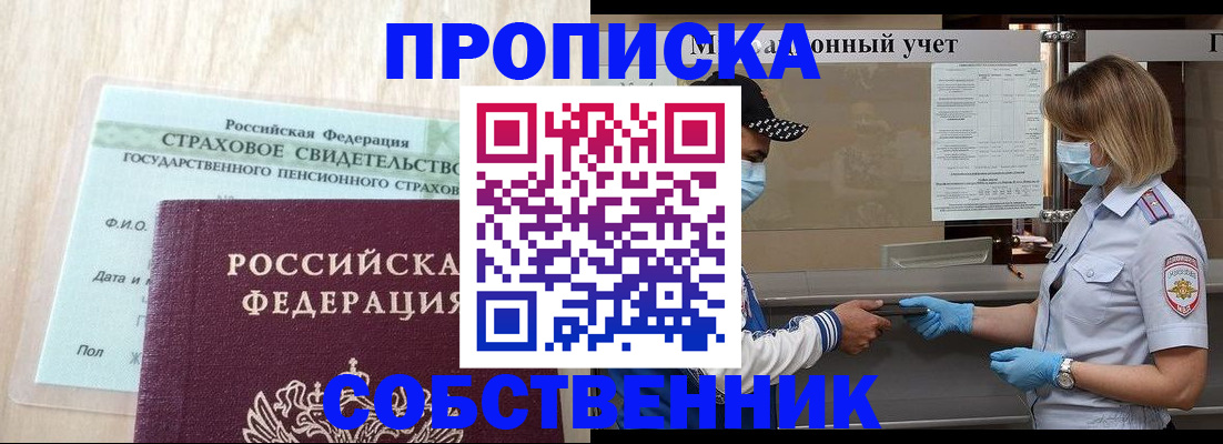 регистрация для дет. сада в Черкесске