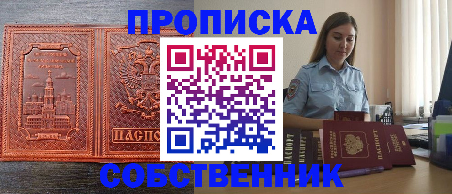 форма 3 в Черкесске